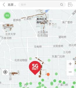 兴义神奇西路有5g信号吗