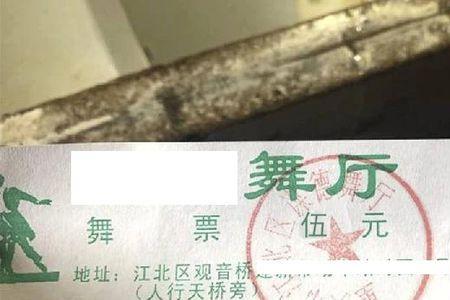 重庆舞厅望江楼什么时候开