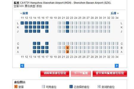 东航空客a321座位51a怎么样