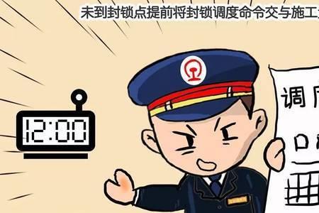 中铁调度员必须是本科文凭吗