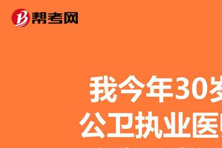 执业医师怎样注册三个专业