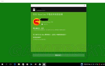 pc端xbox怎么下载