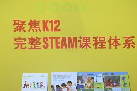 steam教学与传统乐高区别