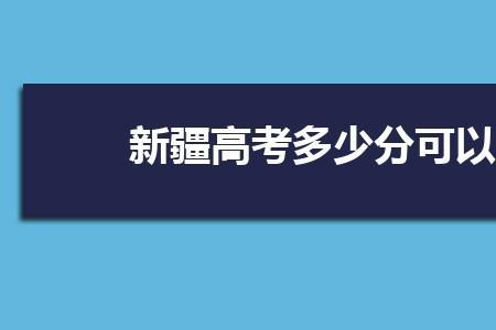 留校察看能高考么