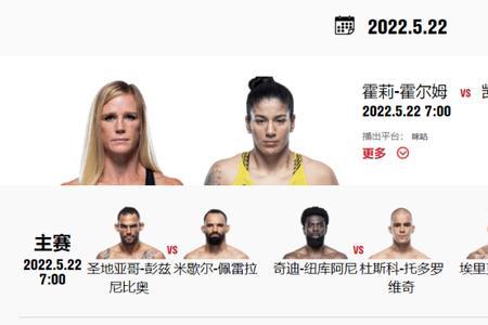 ufc三回合和五回合的区别