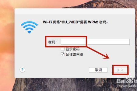 酒店手机wifi认证页面不跳出