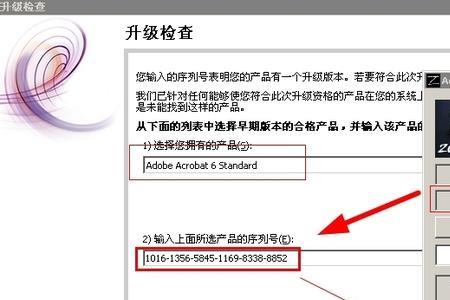 电脑出现standard怎么办