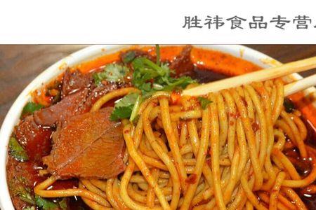 牛肉丸子面真空包装可以放几天