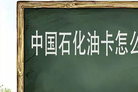 石化专用油滴什么意思