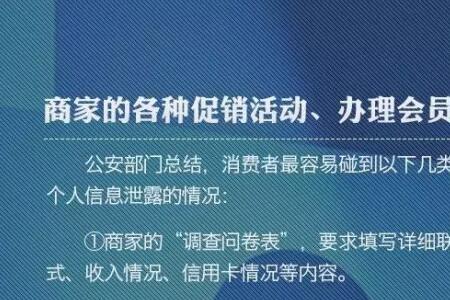 反诈骗宣传需要拍身份证吗