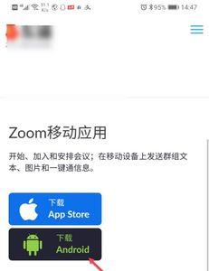 zoom有没有字幕辅助