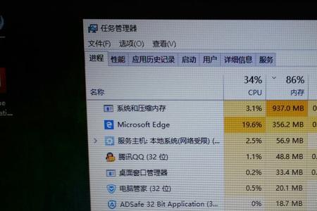 电脑内存占用70%怎么解决