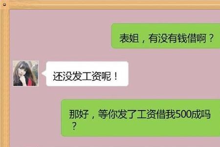 相亲对象说肚子疼怎么回复