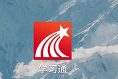 学习通同步课堂有记录吗