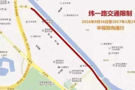 太原滨河路中秋限行吗