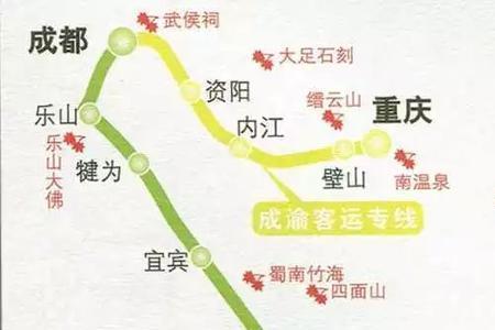 山东到四川乐山有没有高铁