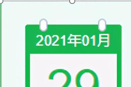 农历元年是从哪一年开始计时的