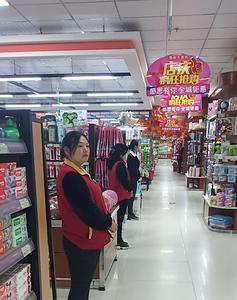 超市员工见到店长怎么称呼