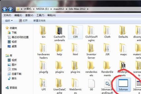 如何寻找在3dmax中保存文件