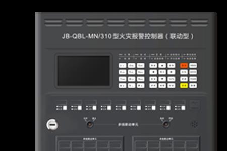 十大消防主机类型