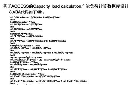 capa的计算方法