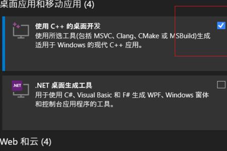 linux可以安装windows软件吗