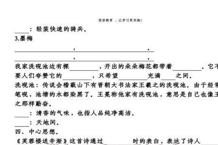 勤勉尽责的同义词