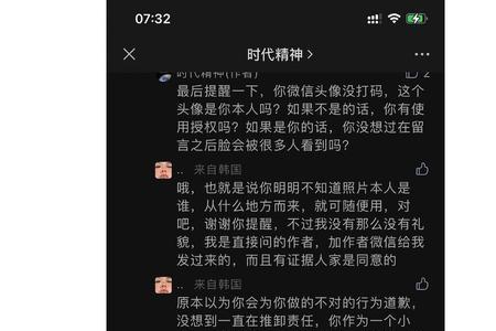 表白墙发照片算侵犯肖像权吗