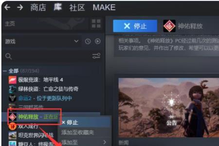 steamsetup是正版吗