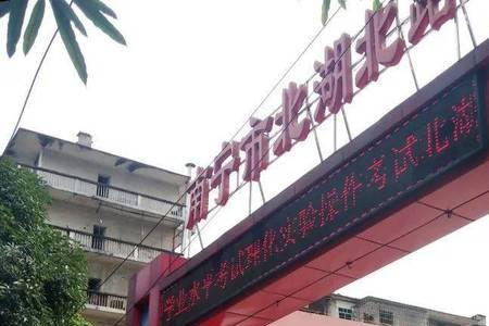 南宁景华学校报名条件