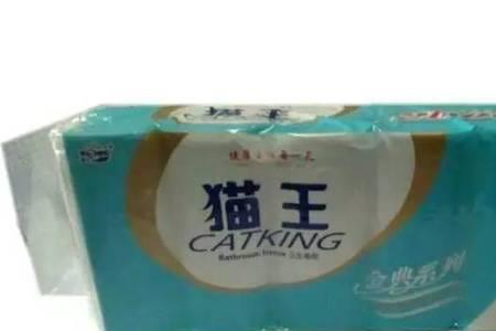 猫王卫生纸是哪个国家的牌子