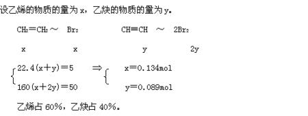 溴标况下是气体吗