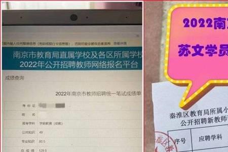 教师资格证考试背诵内容多吗