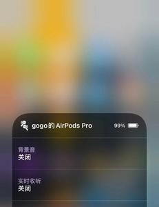 ios143系统连不了airpods