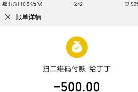 酒店退押金多久到账