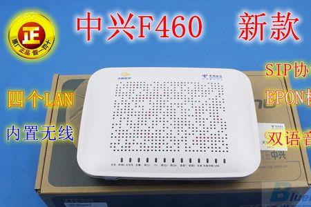 中兴f7600u万兆光猫怎么样