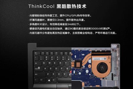 thinkpadl480用什么系统