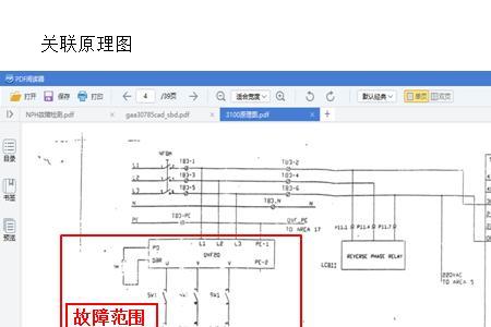 奥的斯ddpfault故障怎么处理