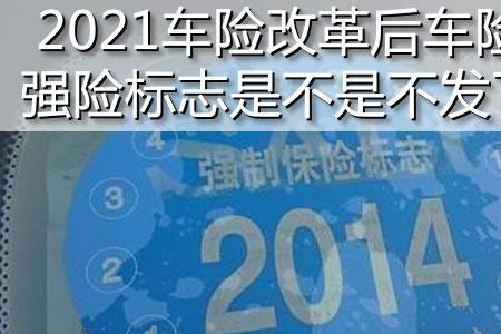 交强险最低360元