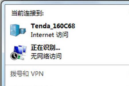 无线宽带4gwifi靠谱吗