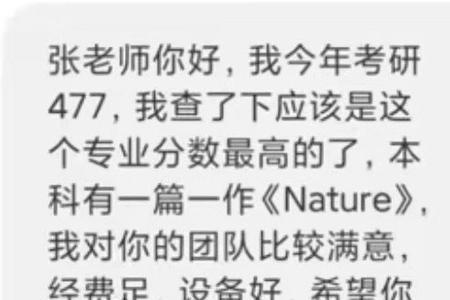 不可予以答复是什么意思