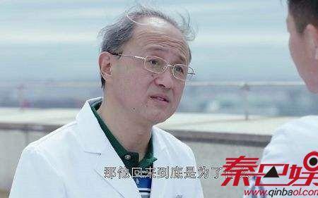 庄恕和林欢终于相认情节