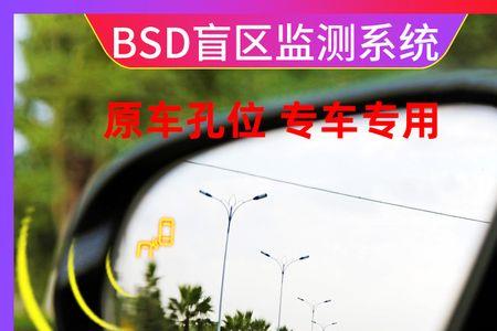 车辆毫米波雷达被遮挡会怎么样