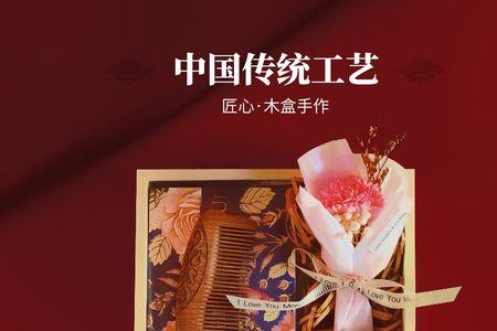 结婚第一年中秋节给婆婆送什么