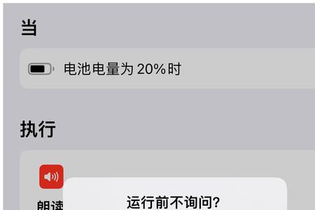 苹果x电量50%就自动关机