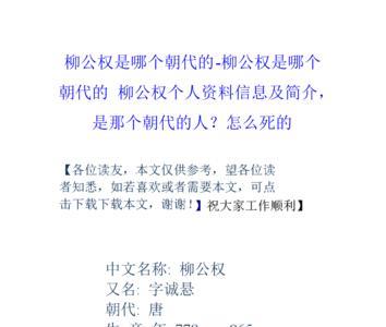 尚书是哪个朝代的