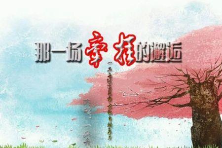 无尽的牵挂原唱完整版