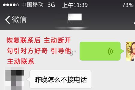 男友说他的心是沙漠海什么意思