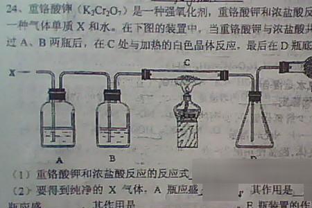 氯气和氯化钙反应