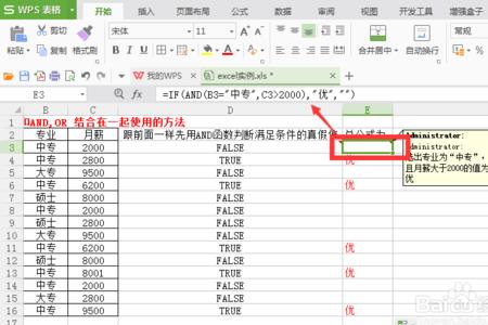 颜色单词之间表并列用or还是用and